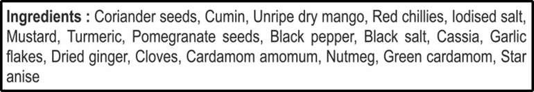 MDH Sabji Masala Powder  (100 g)