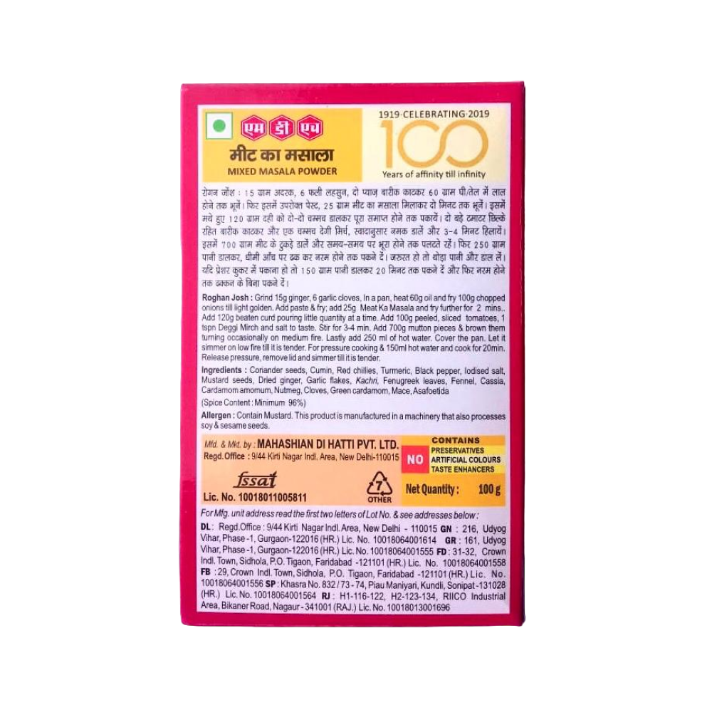 MDH Mutton Masala 100 g