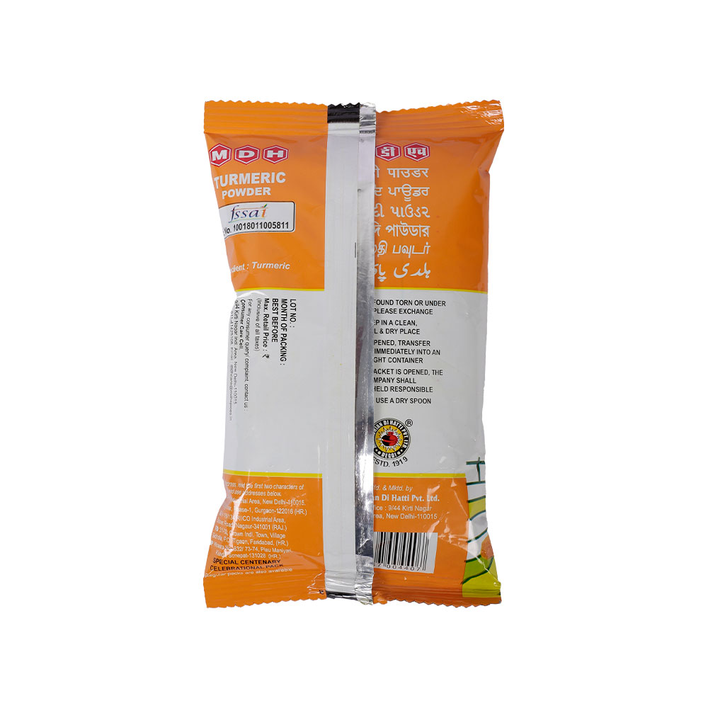 MDH Turmeric Powder/Haldi (100g)