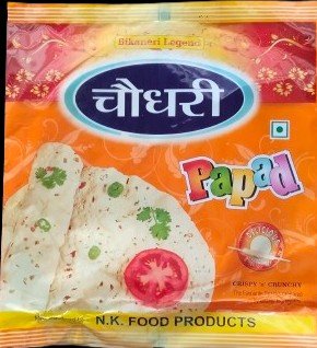Chaudhary Papad 50g