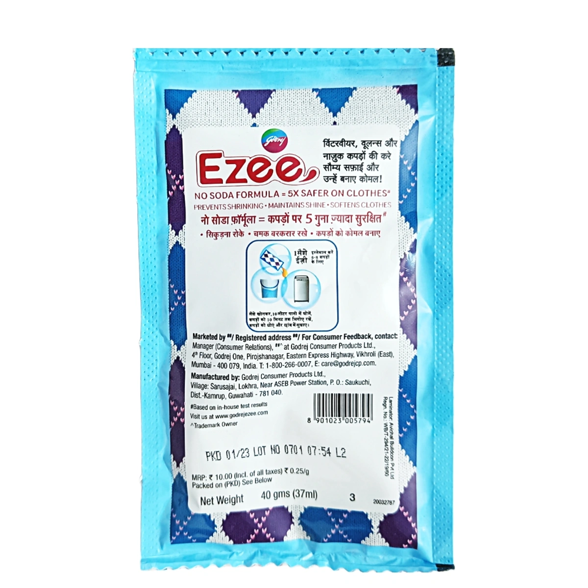 Ezee Woss Detergent Pouch 18g
