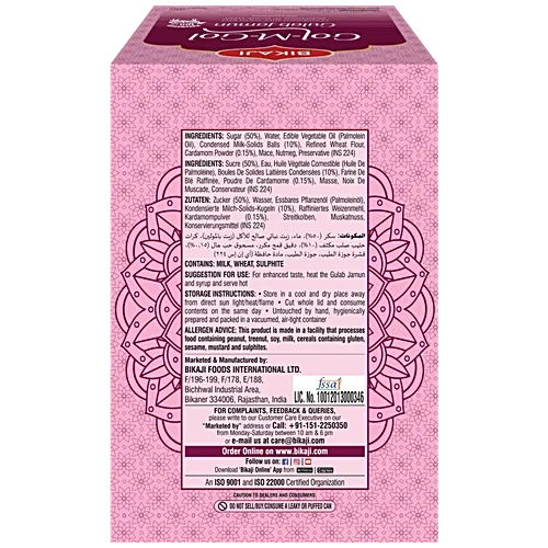 Bikaji Gulab Jamun - Gol M Gol, 1.25 Kg Tin