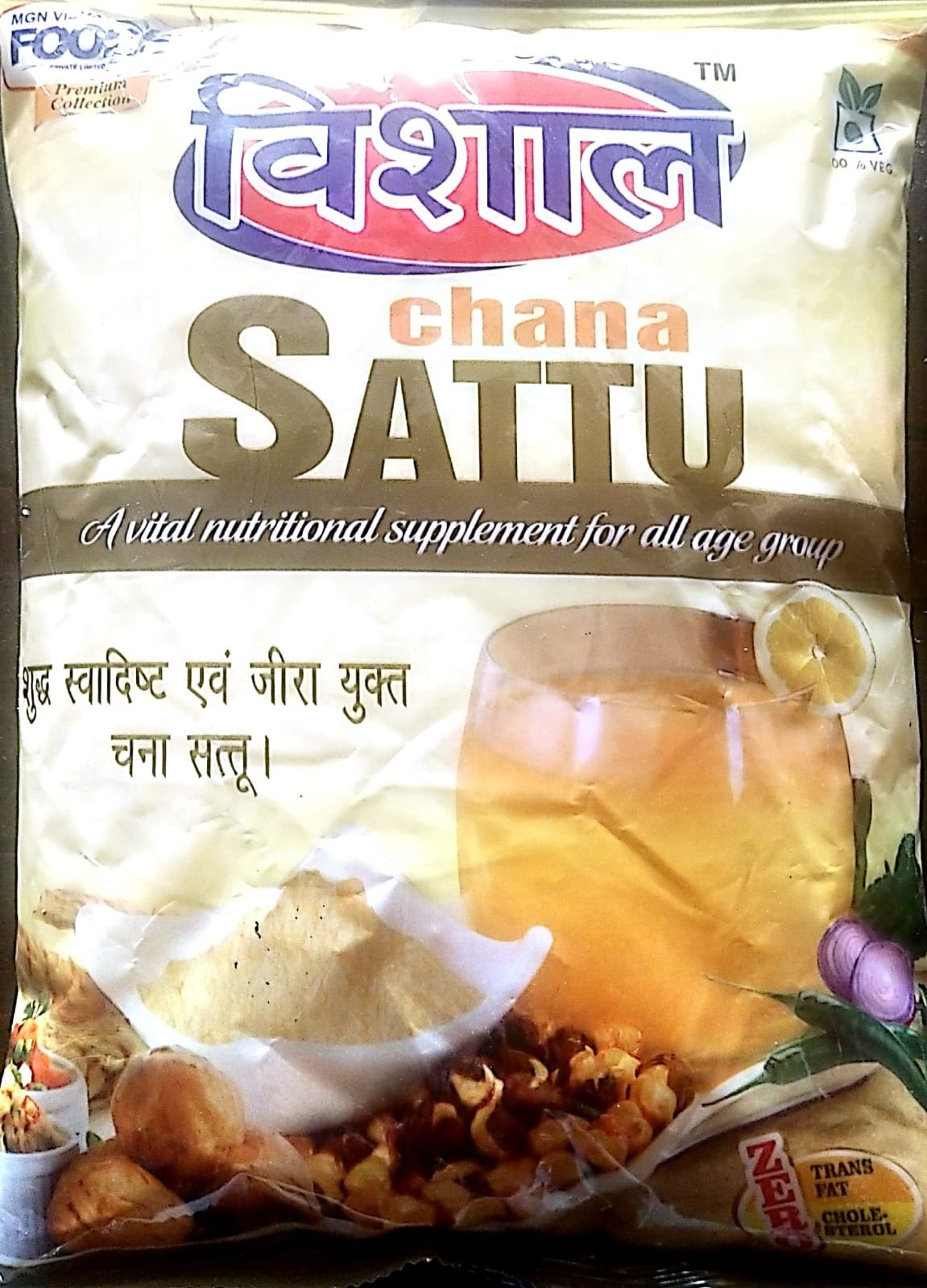 Vishal Sattu 500g – Roasted Gram Flour for Energy Drink
