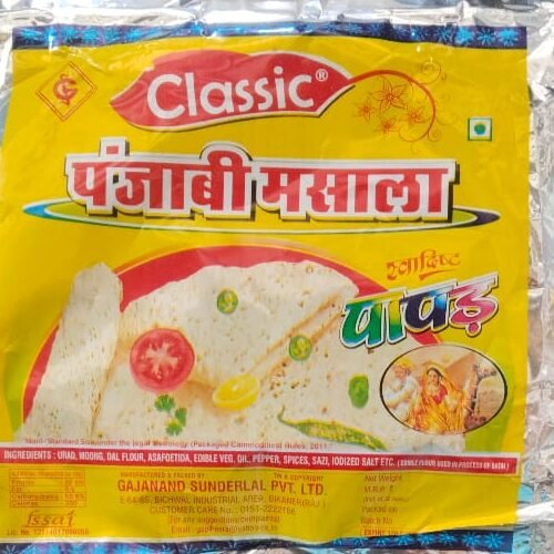 Punjabi Masala Papad 110g